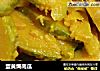 蛋黄焗南瓜的做法