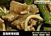 豆角排骨焖面的做法