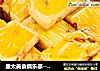 盈太美食俱乐部---富有高营养的葡萄奶酥的做法