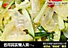 名符其实懒人菜--5分钟海蜇丝拌黄瓜的做法