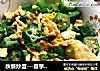 秋葵炒蛋---夏季的清爽快手菜的做法