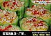 蒜蓉蒸丝瓜--广东家常蒸菜清新爽口的做法