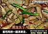 爱吃肉的一道消暑去火菜--苦笋焖五花肉的做法