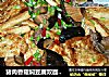 猪肉香菇焖豆腐双面黄--香浓软滑下饭菜的做法