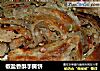 椒盐香酥手撕饼的做法