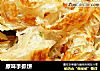 原味手抓饼的做法
