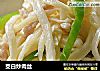 茭白炒肉丝的做法