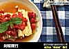 剁椒腐竹的做法