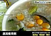 蔬菜瘦肉粥的做法