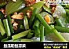 丝瓜粉丝凉菜的做法