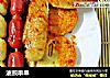 油煎串串的做法