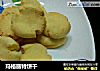 玛格丽特饼干做法（93）的做法