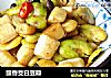 豉香茭白豆瓣的做法