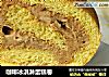 咖啡冰淇淋蛋糕卷的做法