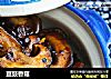 豆豉香菇的做法