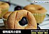 樱桃戚风小蛋糕的做法