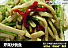 芹菜炒鱿鱼的做法