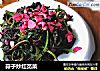 蒜子炒红苋菜的做法