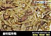 金针菇炒肉的做法
