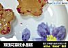 玫瑰花荔枝水晶糕的做法
