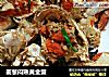 姜葱闷熟黄金蟹的做法