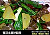 青蒜土豆炒腊肉的做法