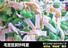 毛豆豆皮炒鸡蛋的做法