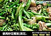 鲜肉炒花椰菜(菜花)~营养菜的做法