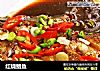 红烧鲳鱼的做法