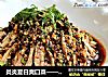 炎炎夏日爽口菜——美味手撕鸡的做法
