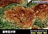 藿香豆沙饼的做法