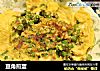 豆角煎蛋的做法
