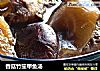 香菇竹笙甲鱼汤的做法