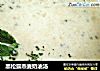 黑松露燕麦奶油汤的做法