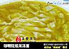 咖喱娃娃菜汤面的做法