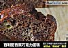 百利甜香蕉巧克力蛋糕的做法