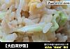 【大白菜炒饭】的做法