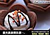 盈太美食俱乐部---迷你巧克力梅花派的做法