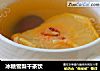 冰糖雪梨干茶饮的做法
