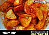 香辣土豆块的做法