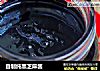 自制纯黑芝麻酱的做法