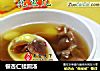 银杏仁桂圆汤的做法
