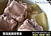 苦瓜黄豆排骨汤的做法
