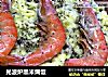 光波炉黑米焗饭的做法