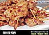 香辣牙签肉的做法
