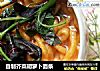 自制芥菜胡萝卜面条的做法