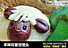 羊咩咩蜜枣馒头的做法