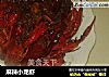 麻辣小龙虾的做法