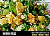 秋葵炒鸡蛋的做法