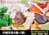 什锦羊肉火锅+2款特制调味酱的做法